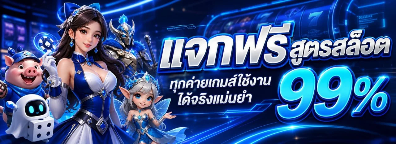 ปัง1688 เว็บพนันออนไลน์เว็บตรง สล็อต คาสิโนสด แทงบอล pung1688plus.info