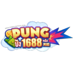 ปัง1688 (PUNG1688PLUS) ทางเข้า สล็อต ฝากถอนออโต้