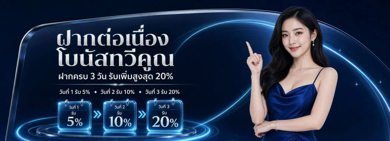 ปัง1688 (PUNG1688PLUS) ทางเข้า สล็อต ฝากถอนออโต้